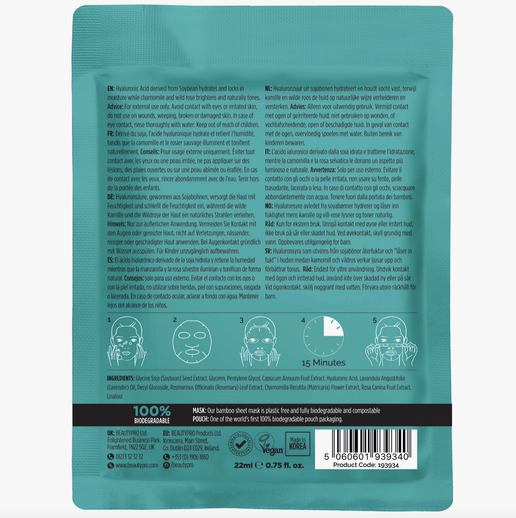 Super Hydrating Travel Face Sheet Mask